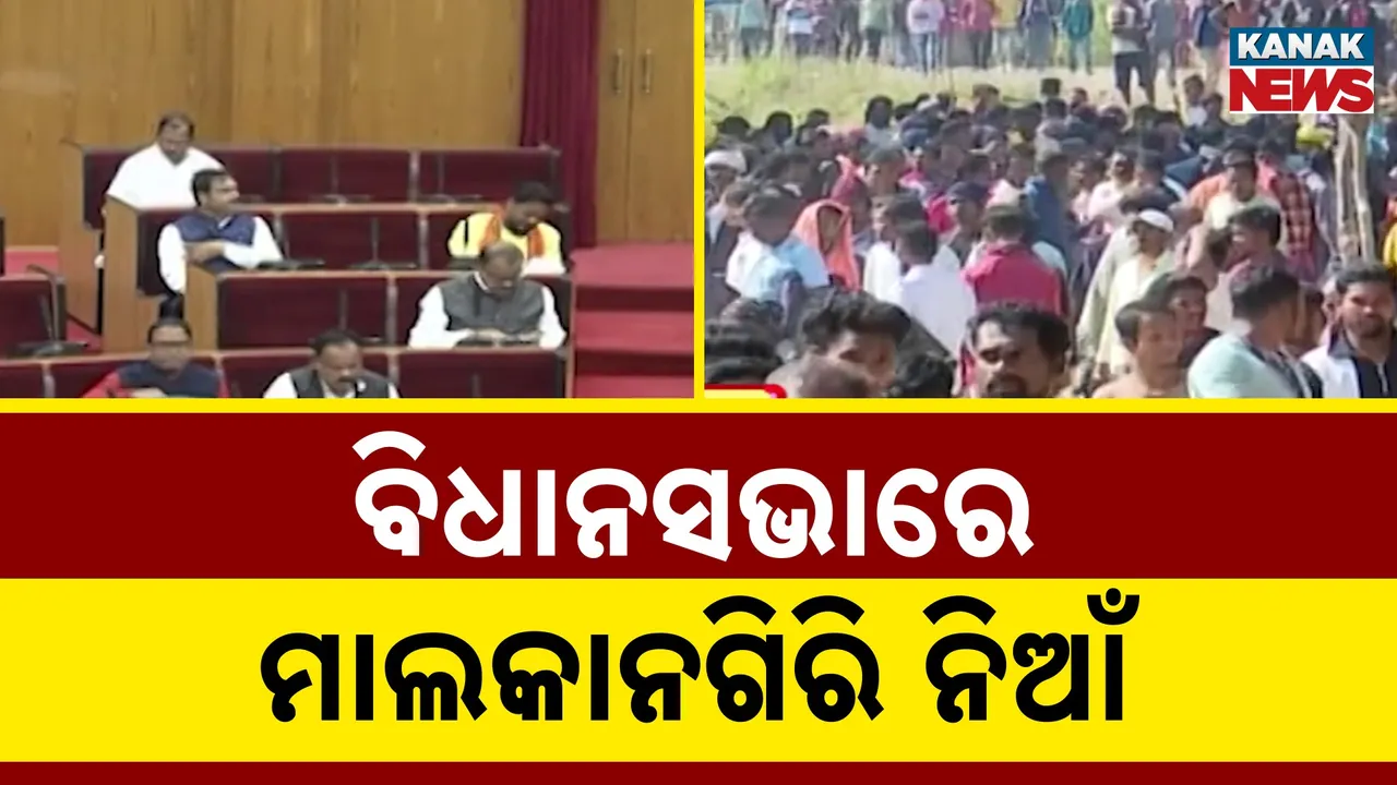  malakanagiri Photograph: (kanak news) 