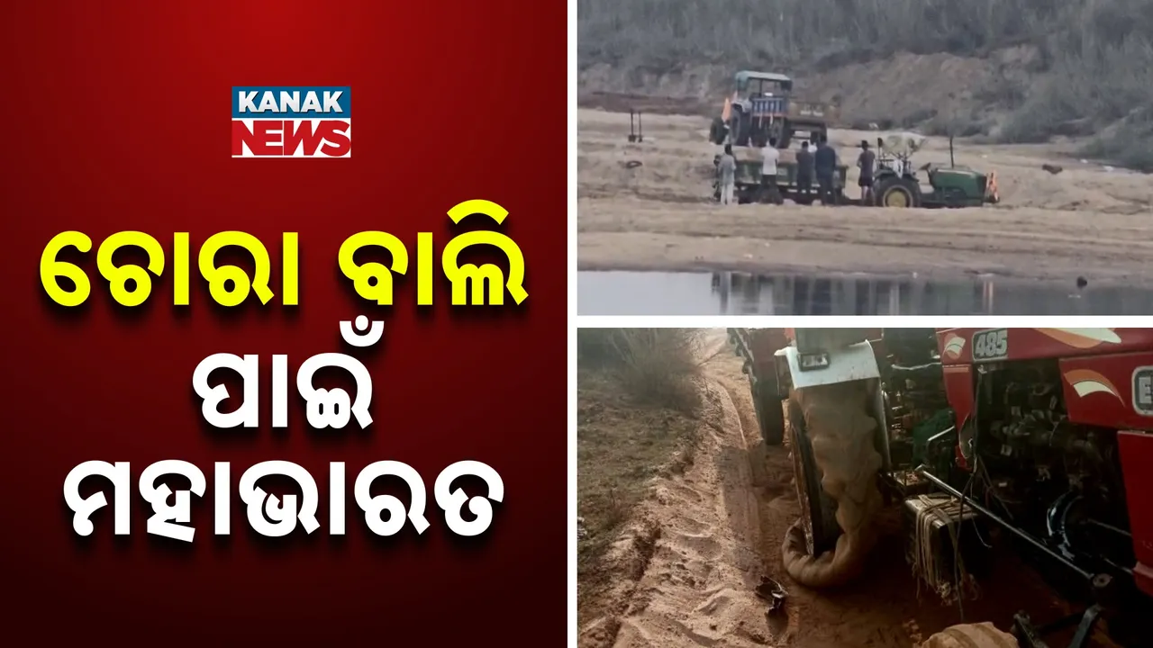  Illegal Sand Mining Photograph: (Kanak News) 