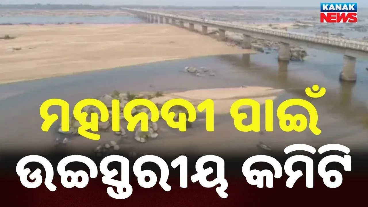  mahandi Photograph: (kanak news) 