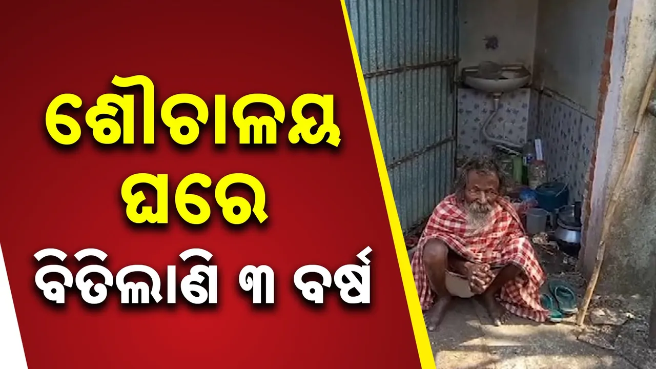  Old Man Photograph: (Kanak News) 