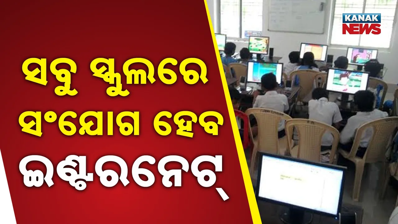  Internet Photograph: (kanak news) 