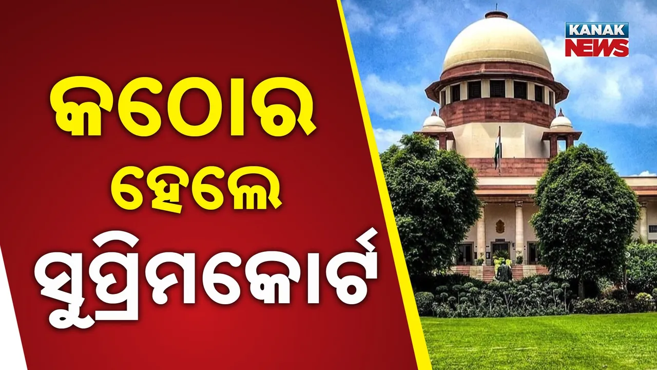  Supreme Court Photograph: (Kanak News) 