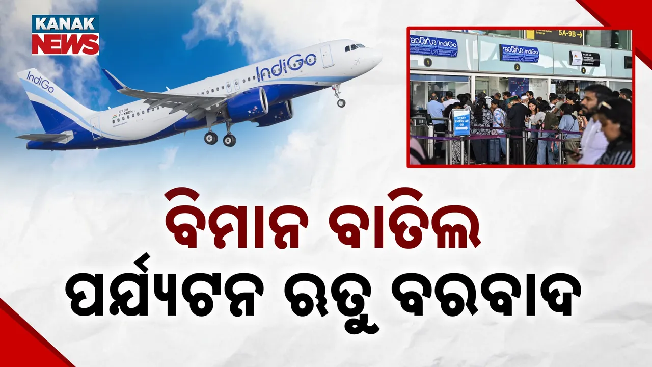  Indigo Flight Photograph: (Kanak News) 