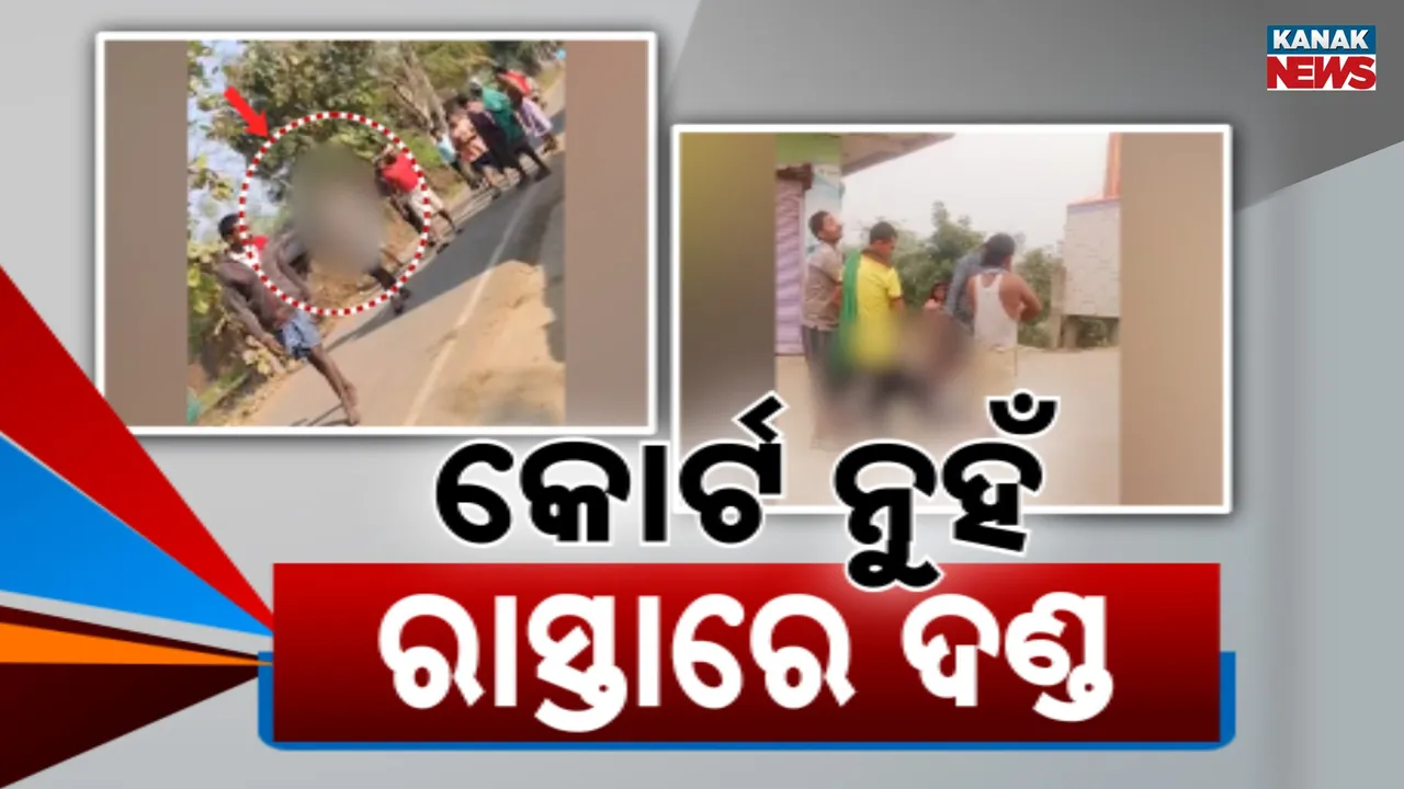  Kangaroo Courts Photograph: (Kanak News) 