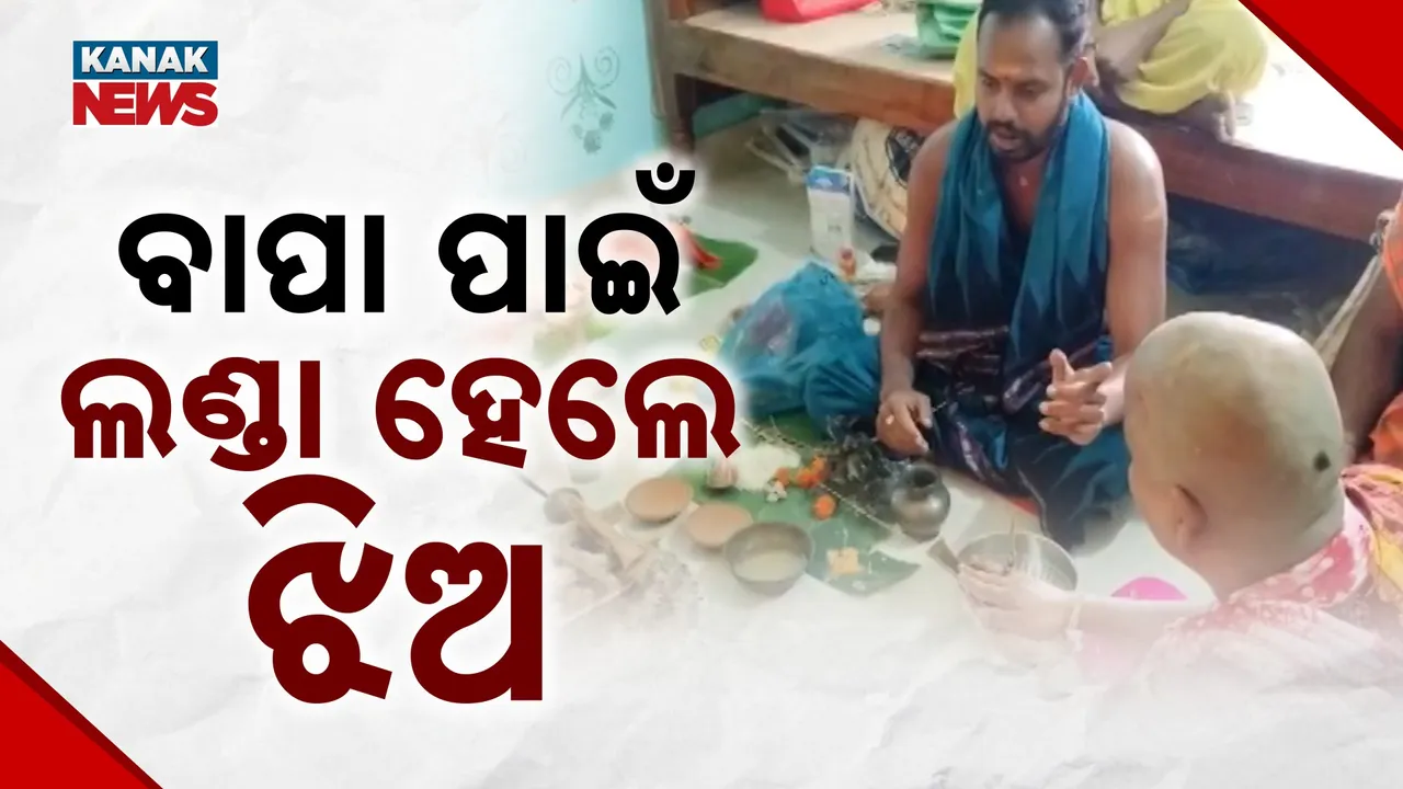  Khordha Photograph: (kanak news) 