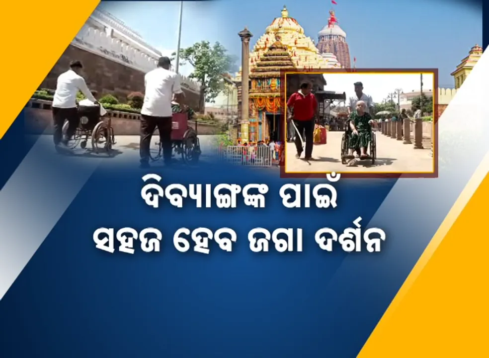  puri temple Photograph: (kanak news) 