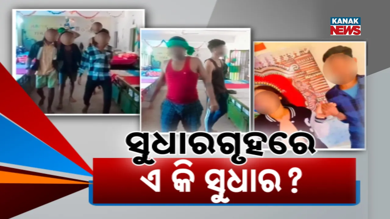  Shelter Home Photograph: (Kanak News) 