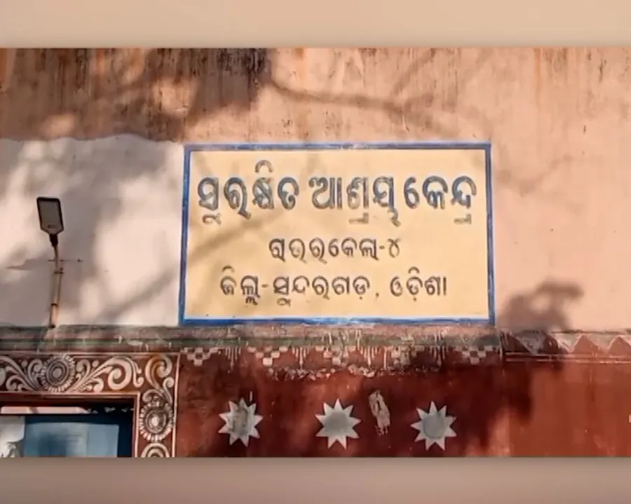  Sudhara gruha Photograph: (kanak news) 