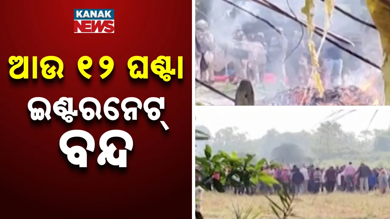  Malkangir Photograph: (Kanak News) 