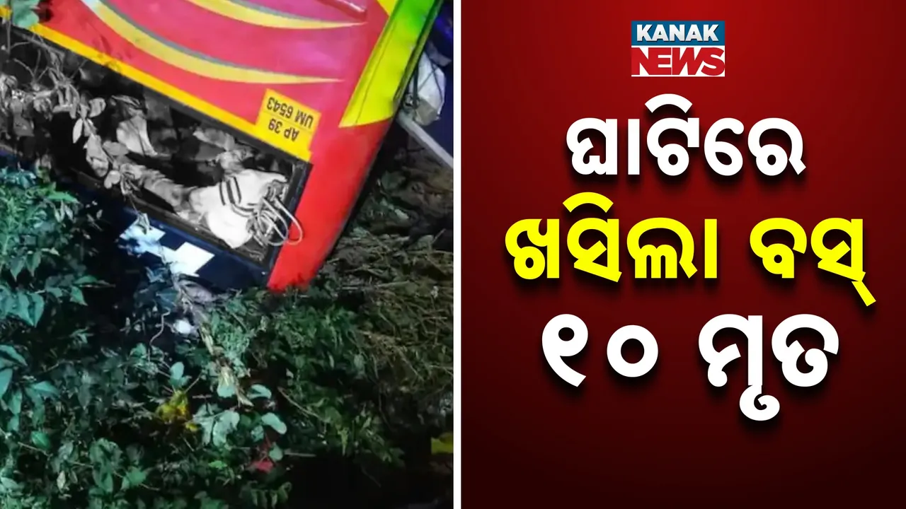  Road Accident Photograph: (KanakNews) 