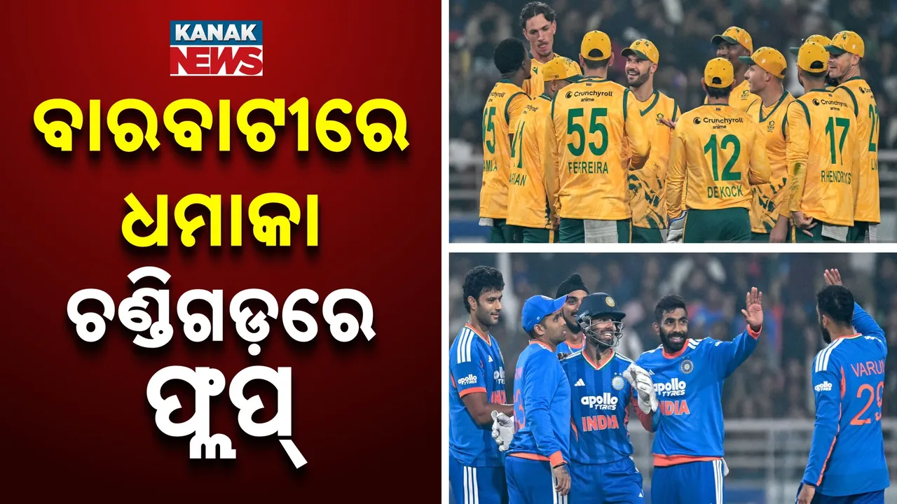  Cricket Photograph: (Kanak News) 