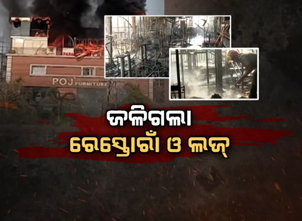  bbsr fair Photograph: (kanak news) 