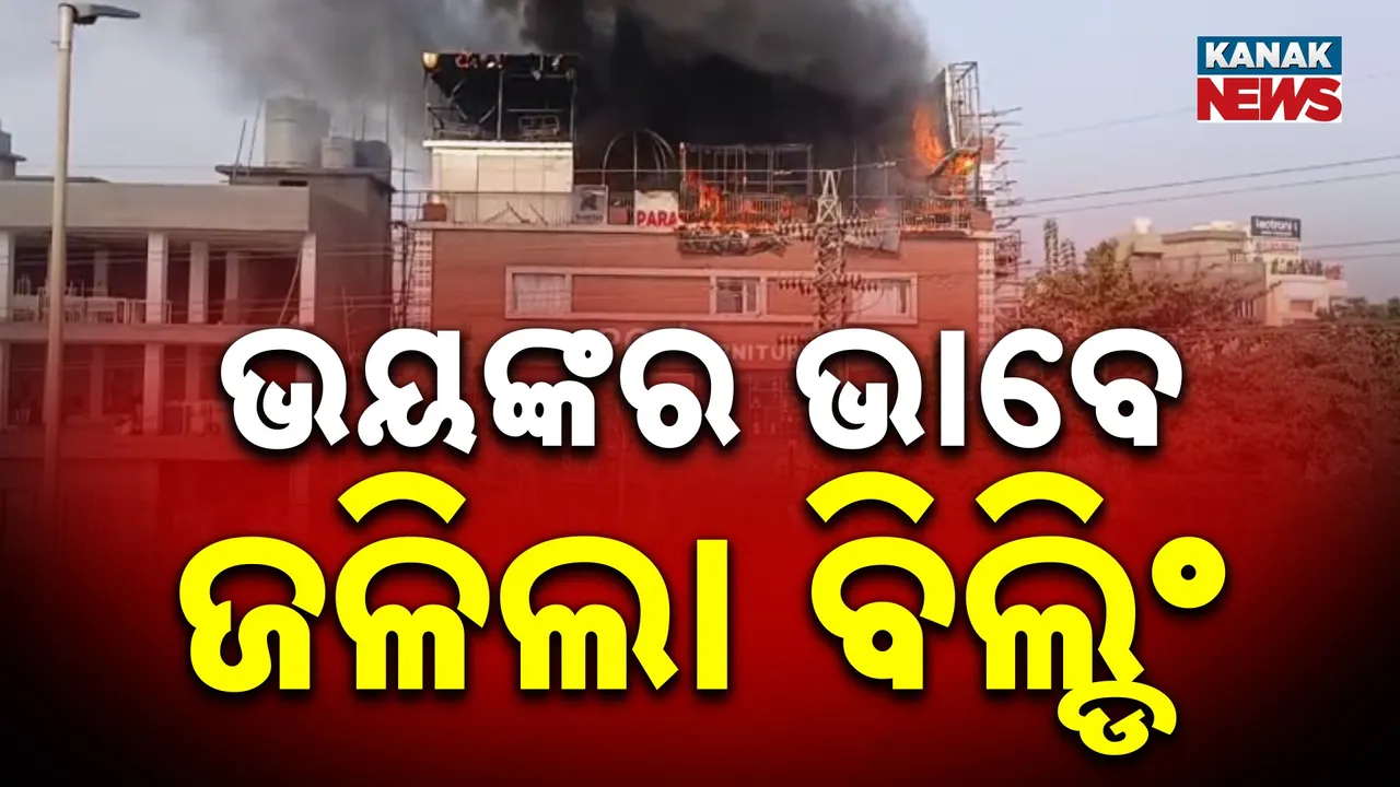  BBSR FIRE Photograph: (KANAK NEWS) 