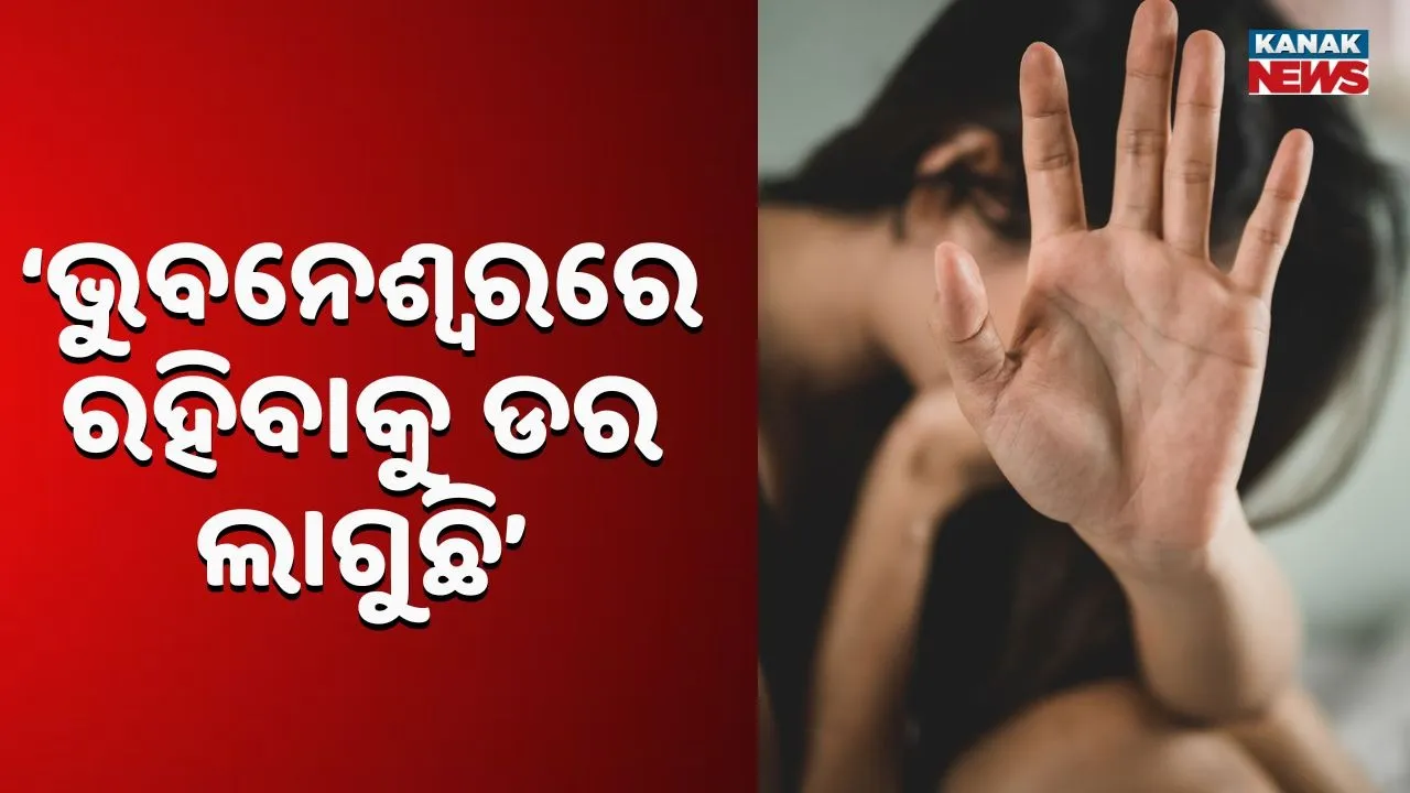  Bhubaneswar Photograph: (kanak news) 