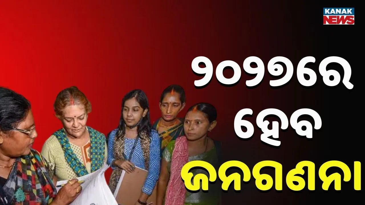  Census Photograph: (Kanak News) 