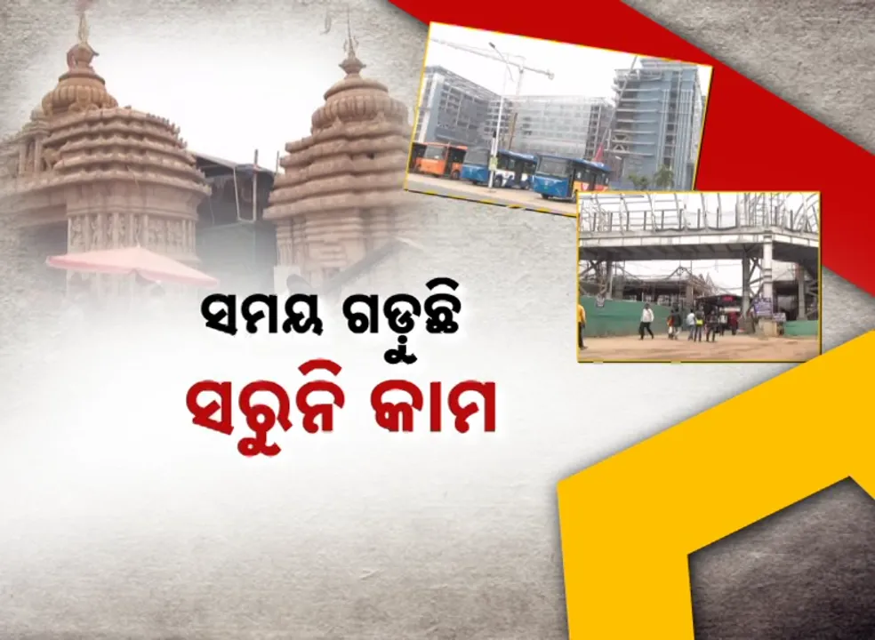  ctc Photograph: (kanak news) 