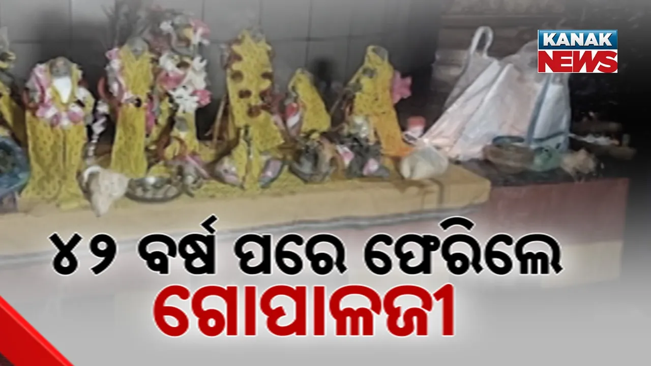  Lord gopal Photograph: (KanakNews) 