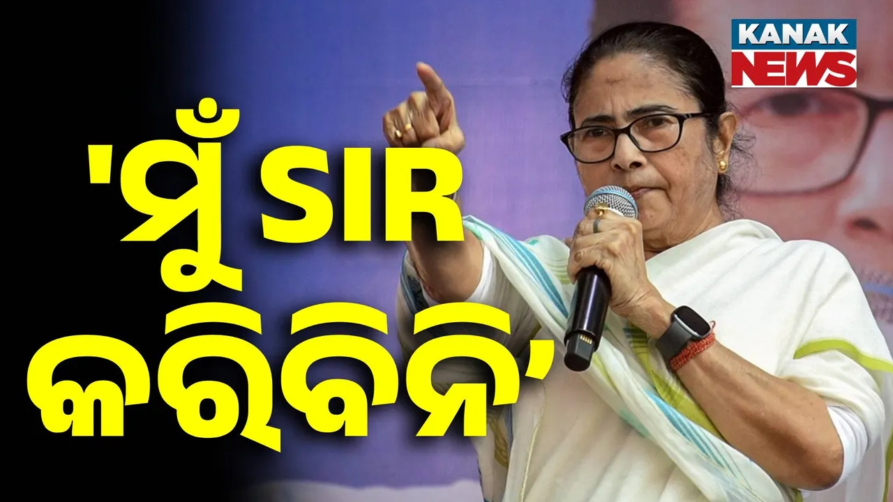  MAMATA Photograph: (KANAK NEWS) 