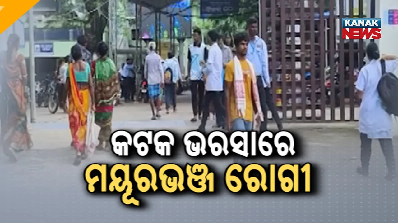  mayurbhanj Photograph: (kanak news) 