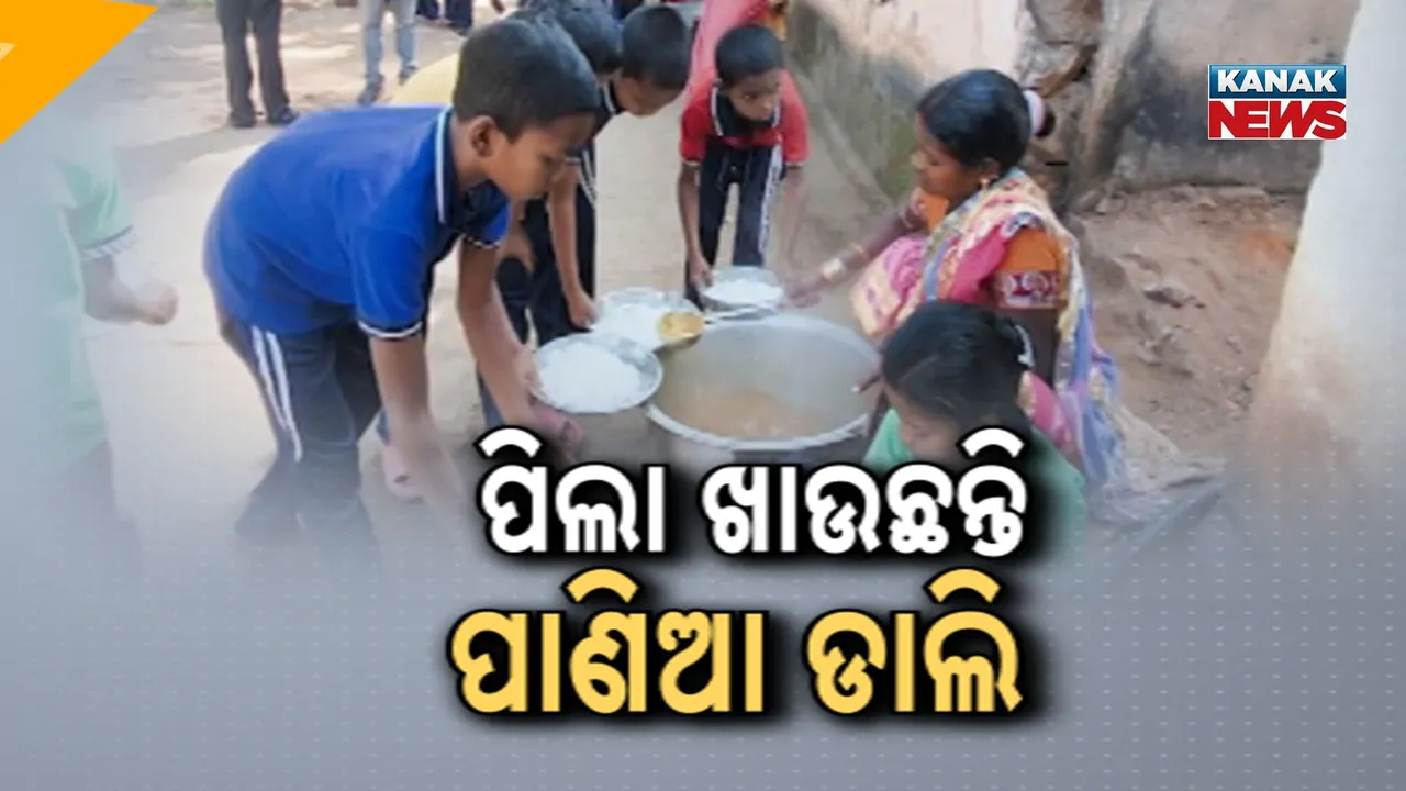  Mid Day Meal Photograph: (kanak news) 