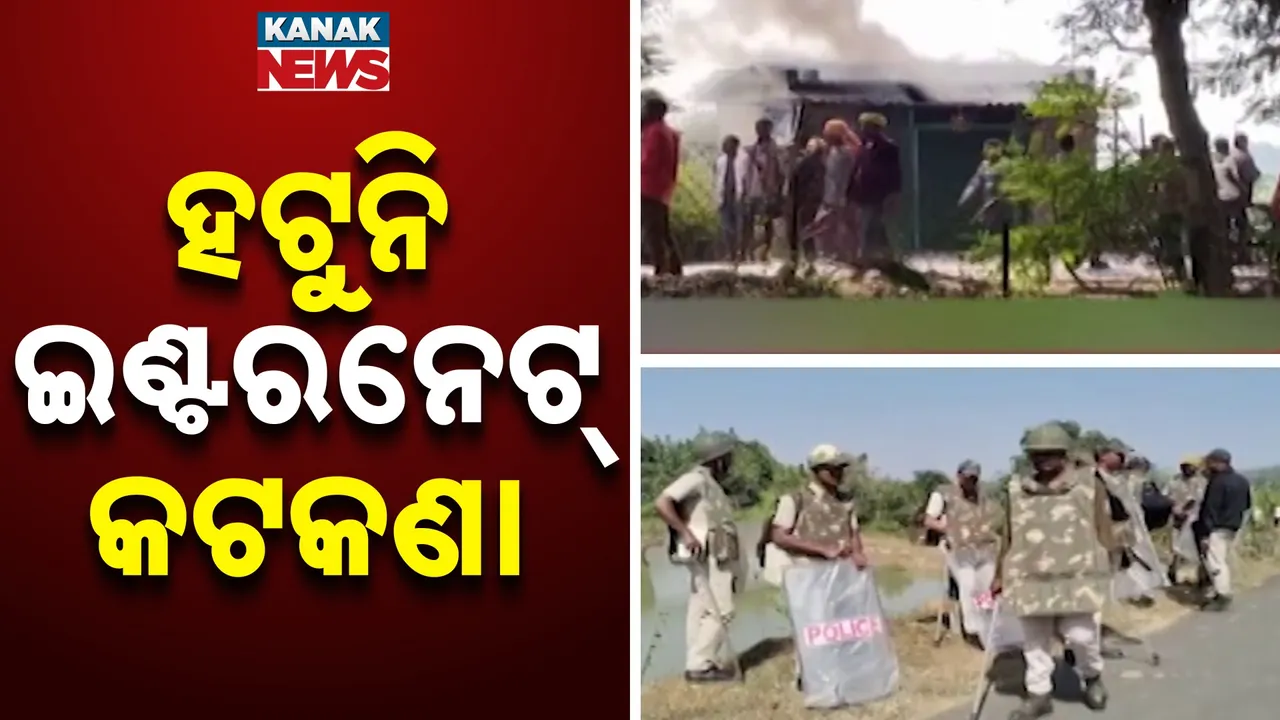  Malkangir Photograph: (Kanak News) 