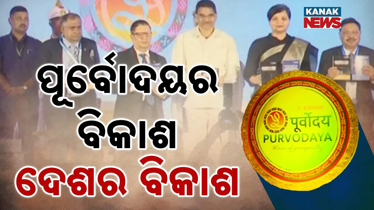  Photograph: (KANAKNEWS) 