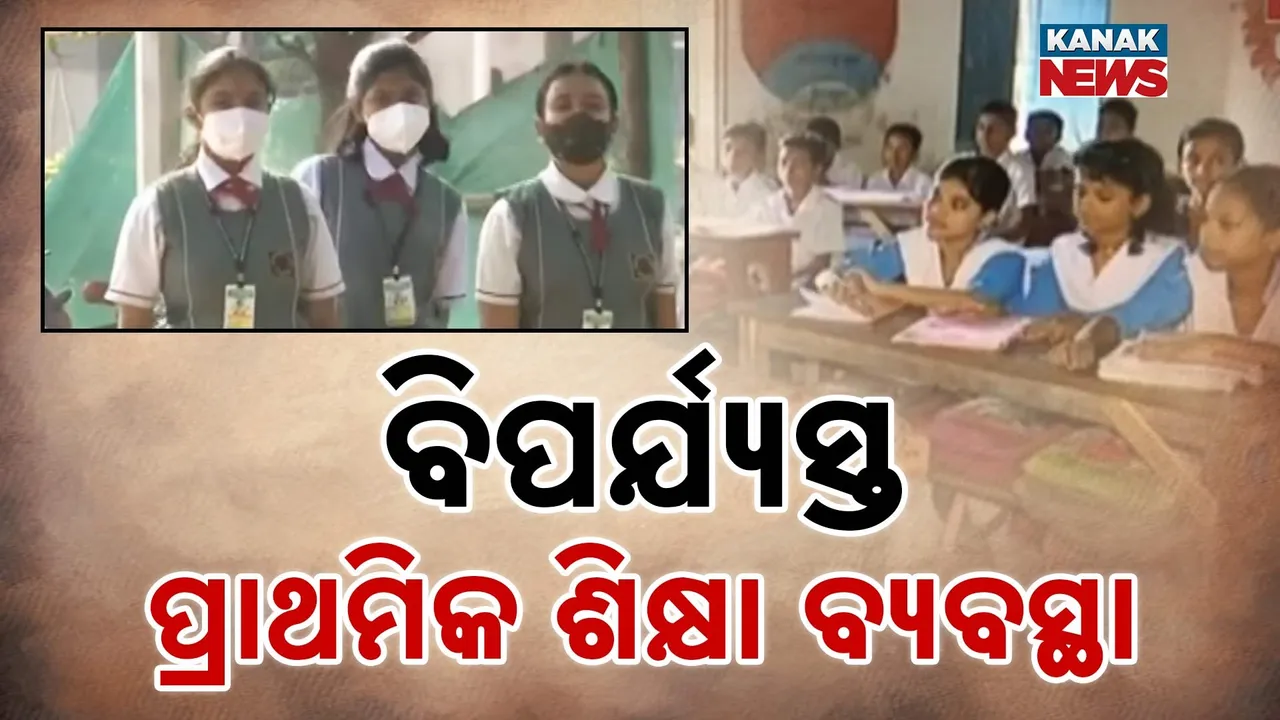  Photograph: (KANAKNEWS) 