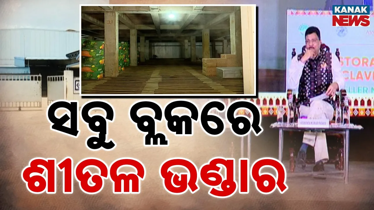  Photograph: (KANAKNEWS) 