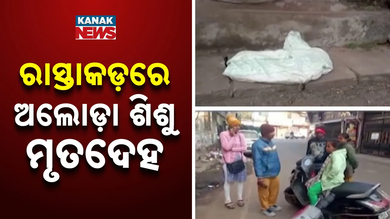  Jharasuguda Photograph: (kanak news) 