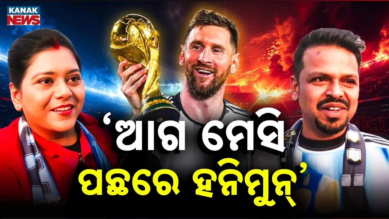  messi fan Photograph: (Kanak News) 