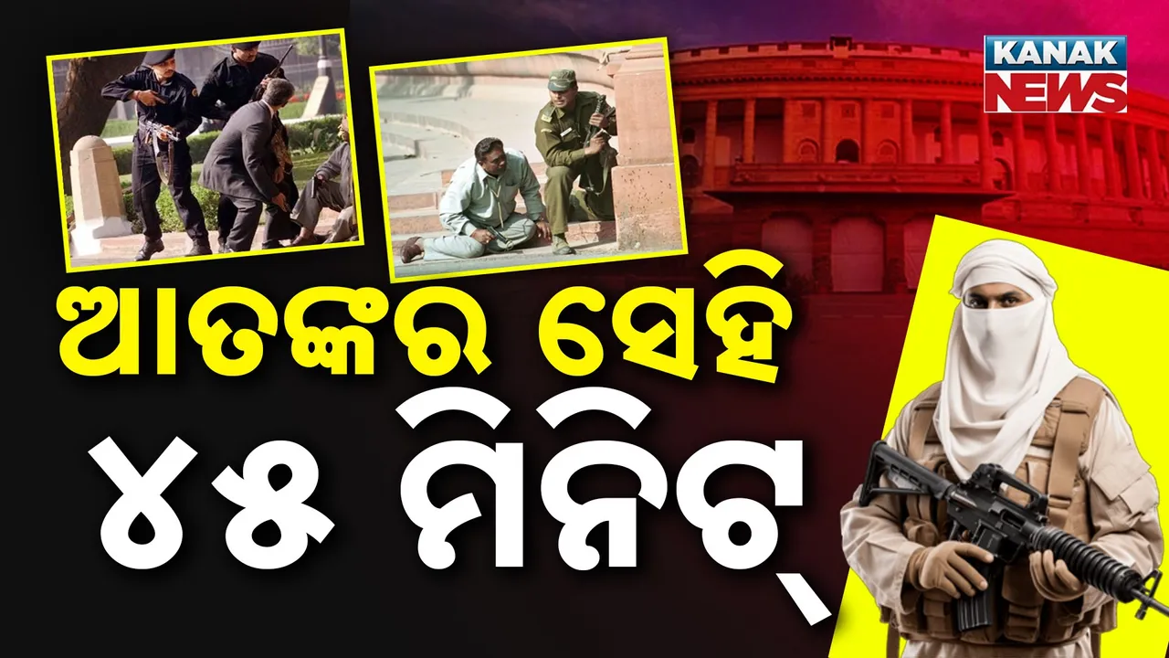  Parilament Attack Photograph: (Kanak News) 