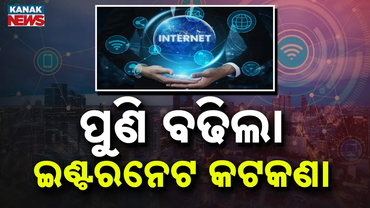  Photograph: (KANAKNEWS) 