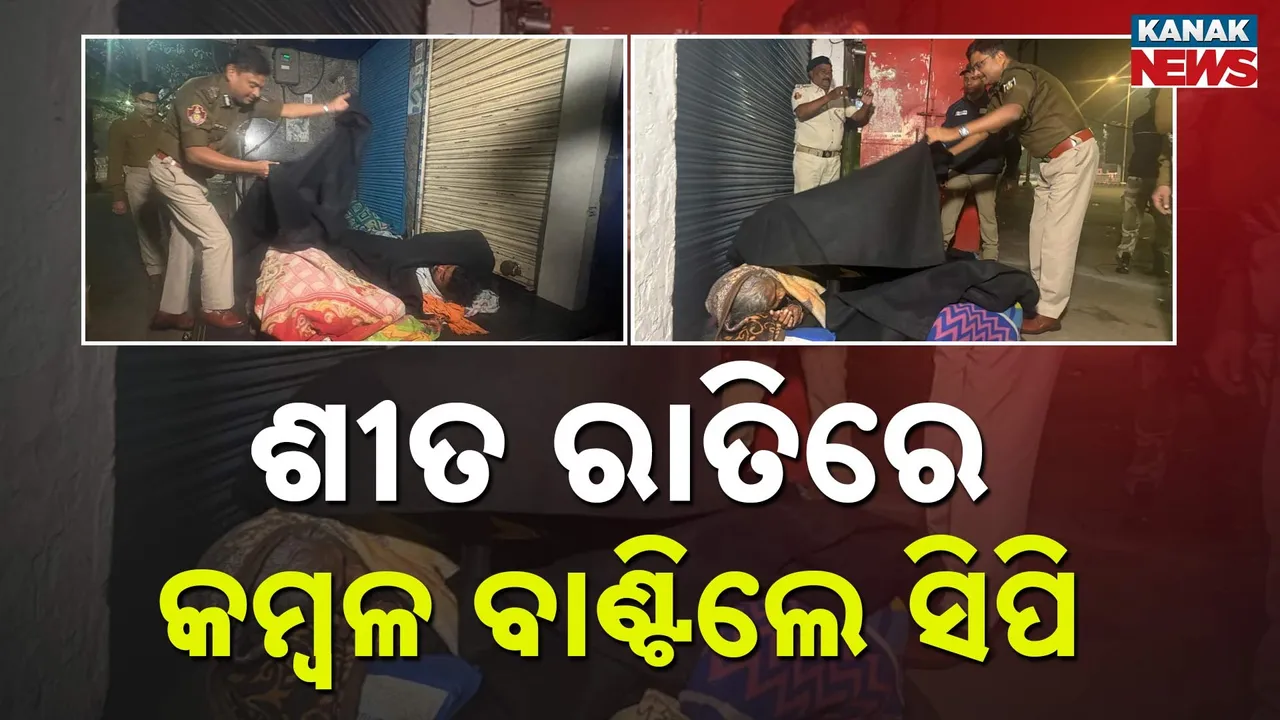  commissionerate police Photograph: (KanakNews) 