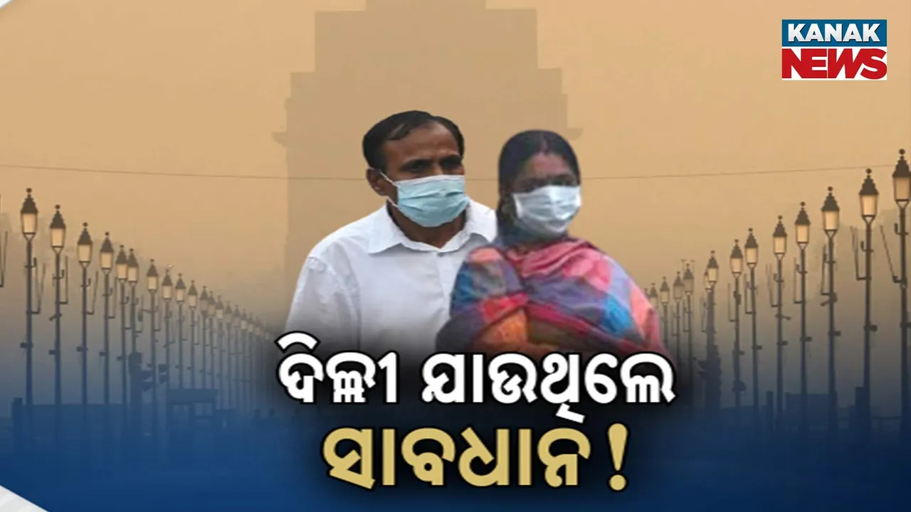  Delhi Pollution Photograph: (KanakNews) 