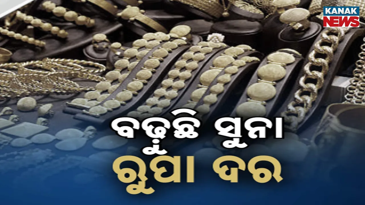  Gold Price Photograph: (KanakNews) 