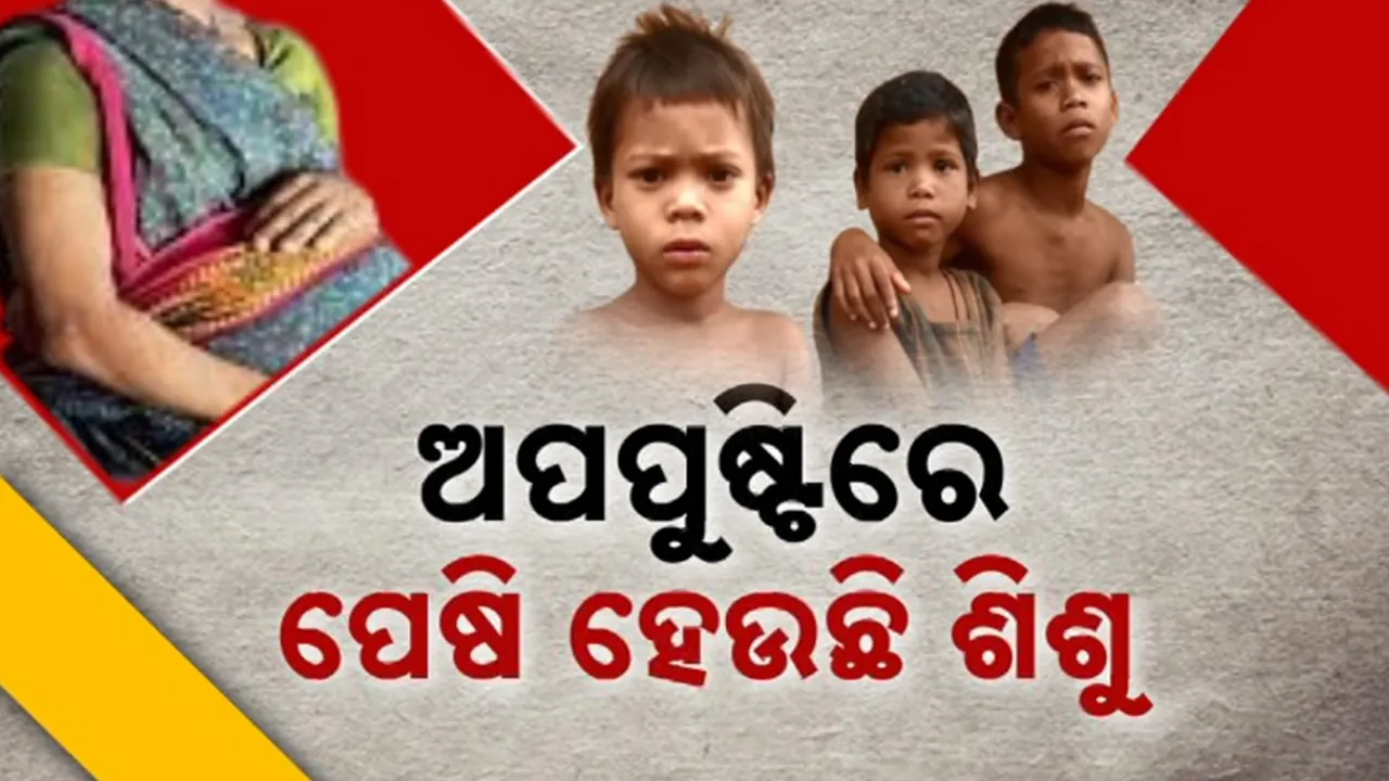  Malnutrition Photograph: (Kanak News) 