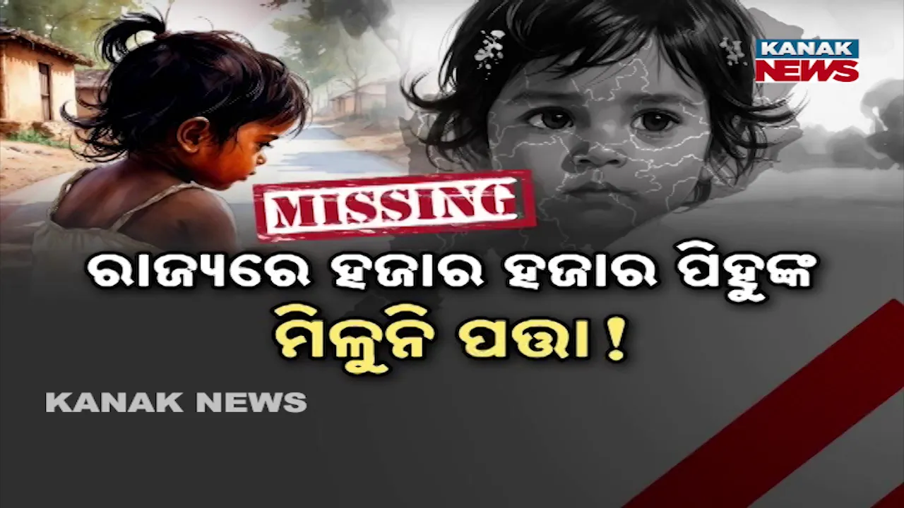  Missing Children Crisis Photograph: (Kanak News) 
