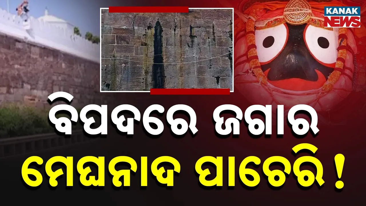  puri jagannath Photograph: (KanakNews) 