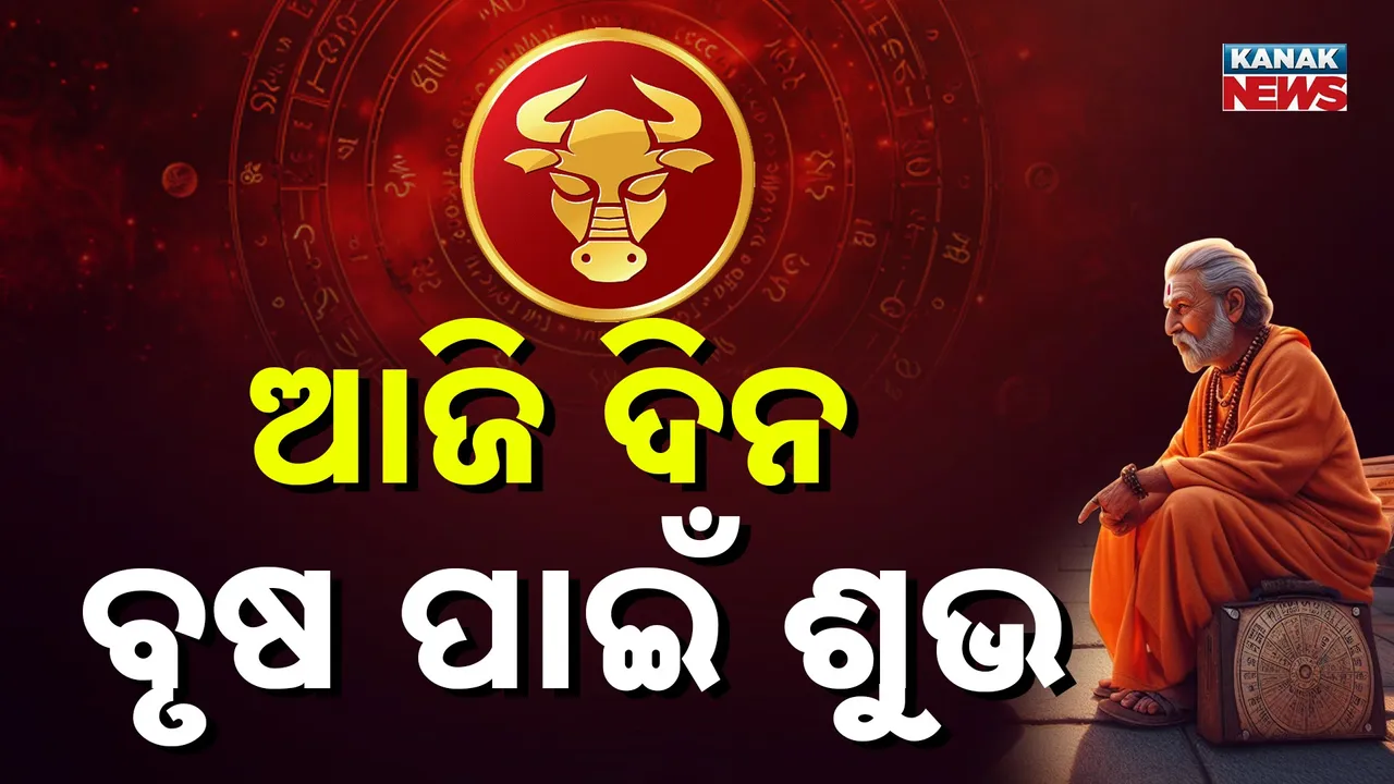  Photograph: (KANAKNEWS) 