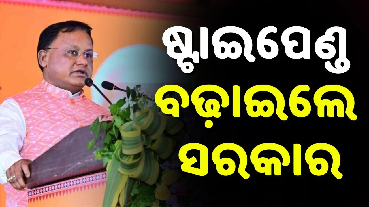  mohan majhi Photograph: (kanak news) 