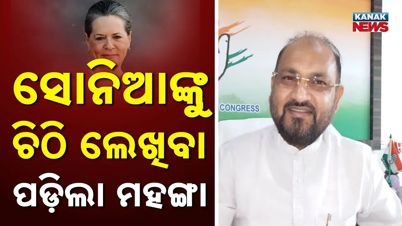  Photograph: (KANAKNEWS) 