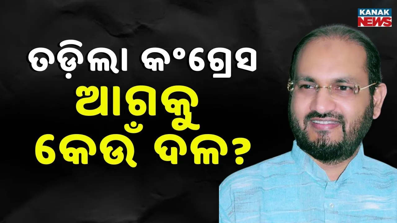  mokim Photograph: (kanak news) 