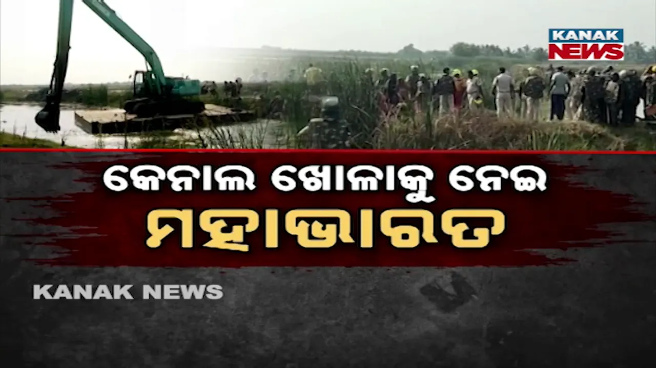  Police vs Public! Photograph: (Kanak News) 