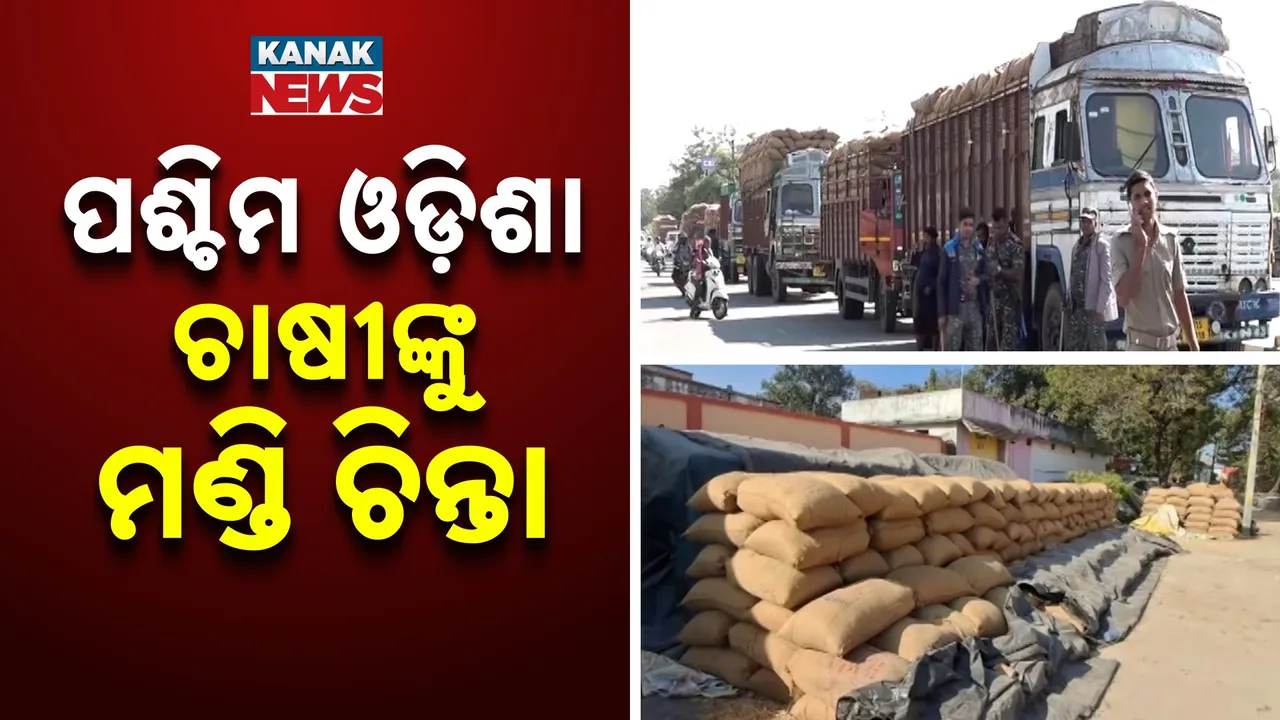  Token Crisis Photograph: (Kanak News) 