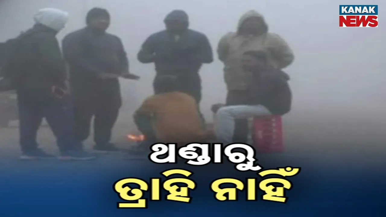  Cold Photograph: (Kanak News) 