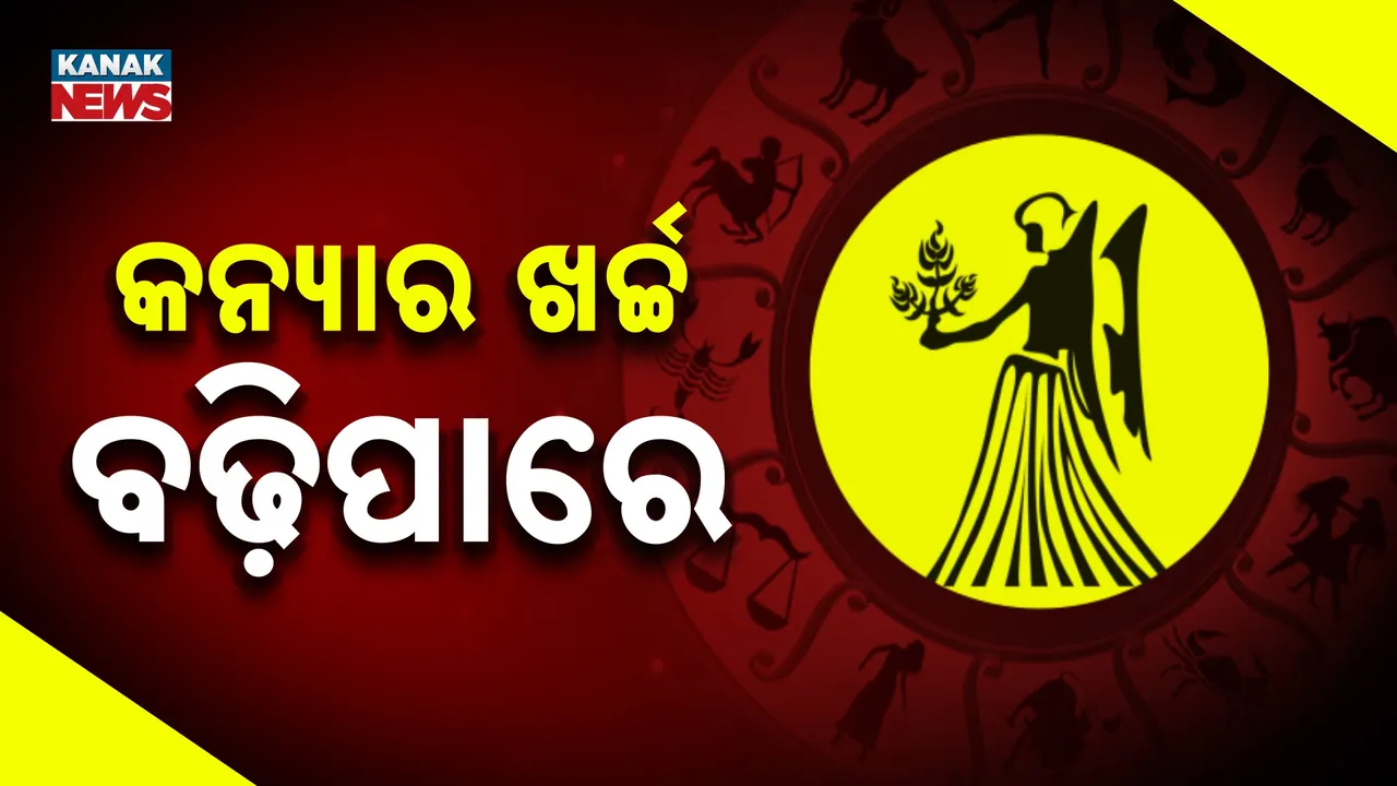  Horoscope Photograph: (Kanak News) 