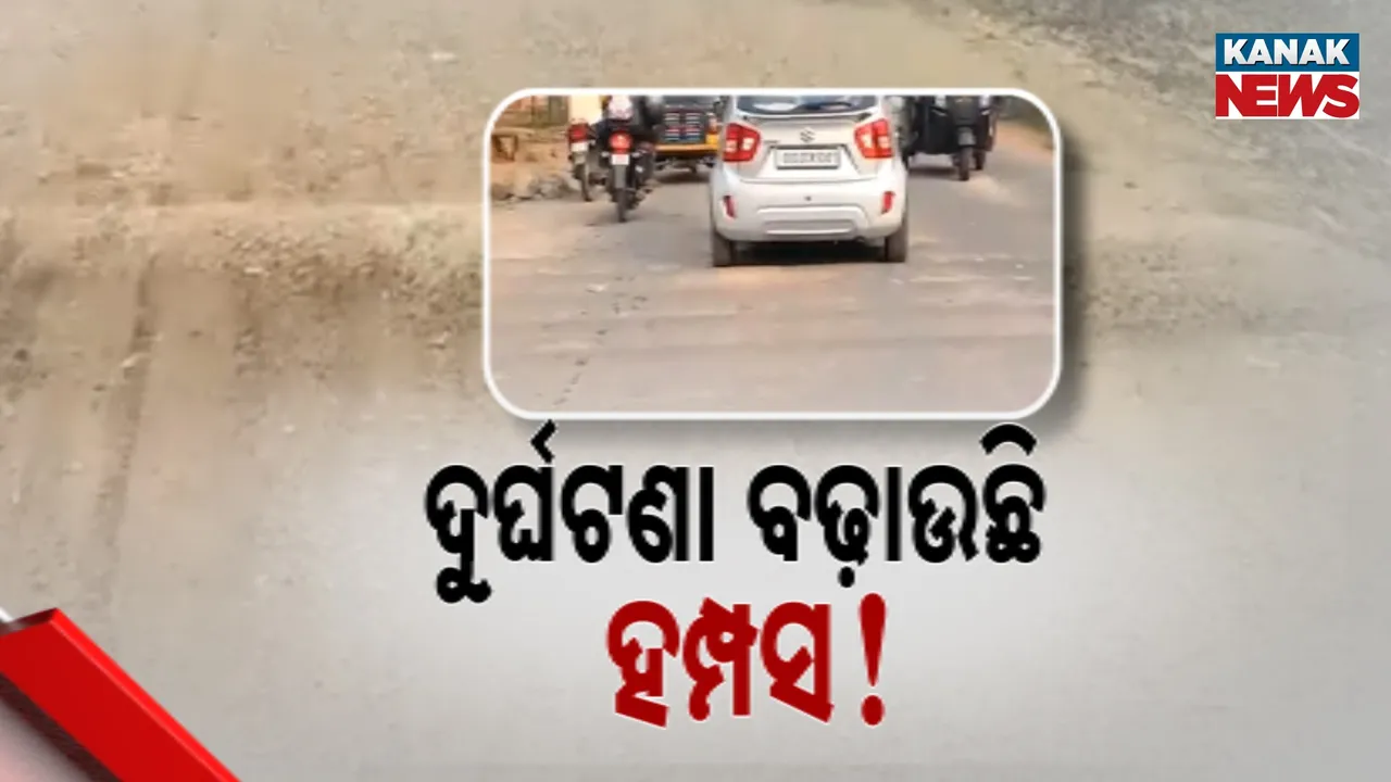  Accident Photograph: (kanak news) 