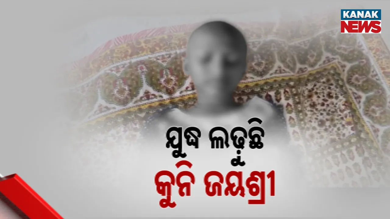  Cancer Photograph: (kanak news) 