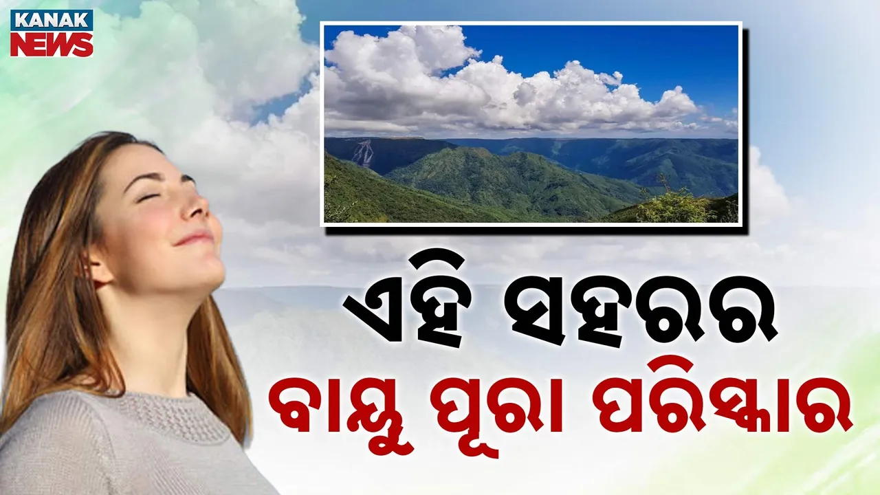  cleanest air Photograph: (KanakNews) 