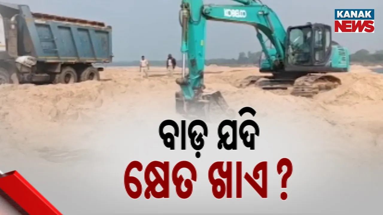  Jagatsinghpur Photograph: (KanakNews) 